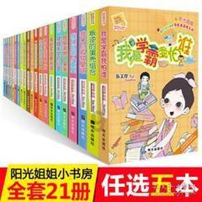 灵山奇缘
